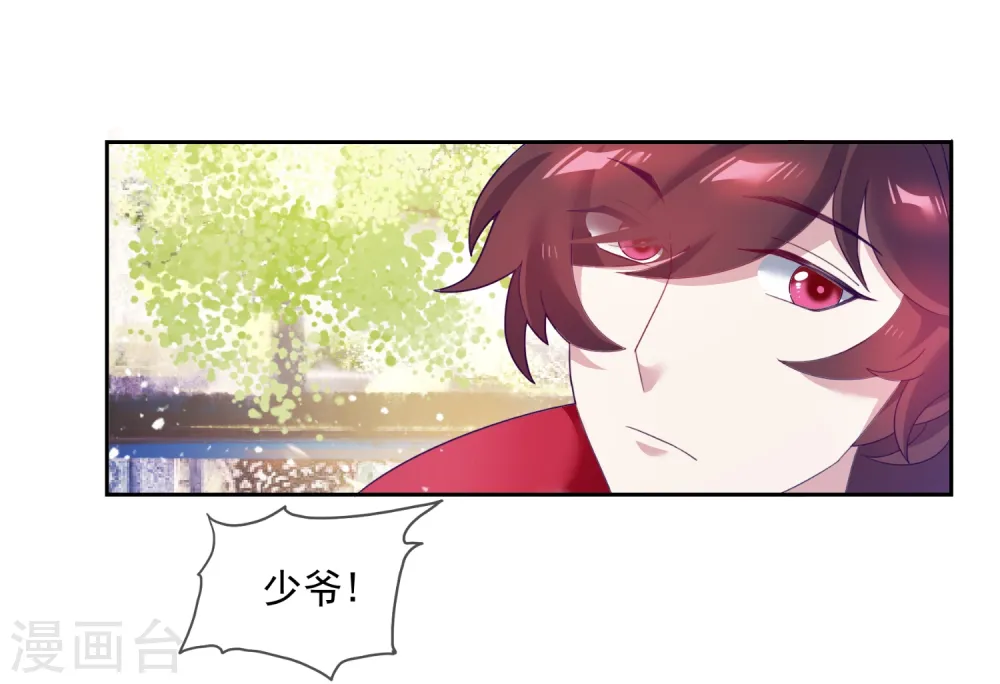 第24话 天生一对21
