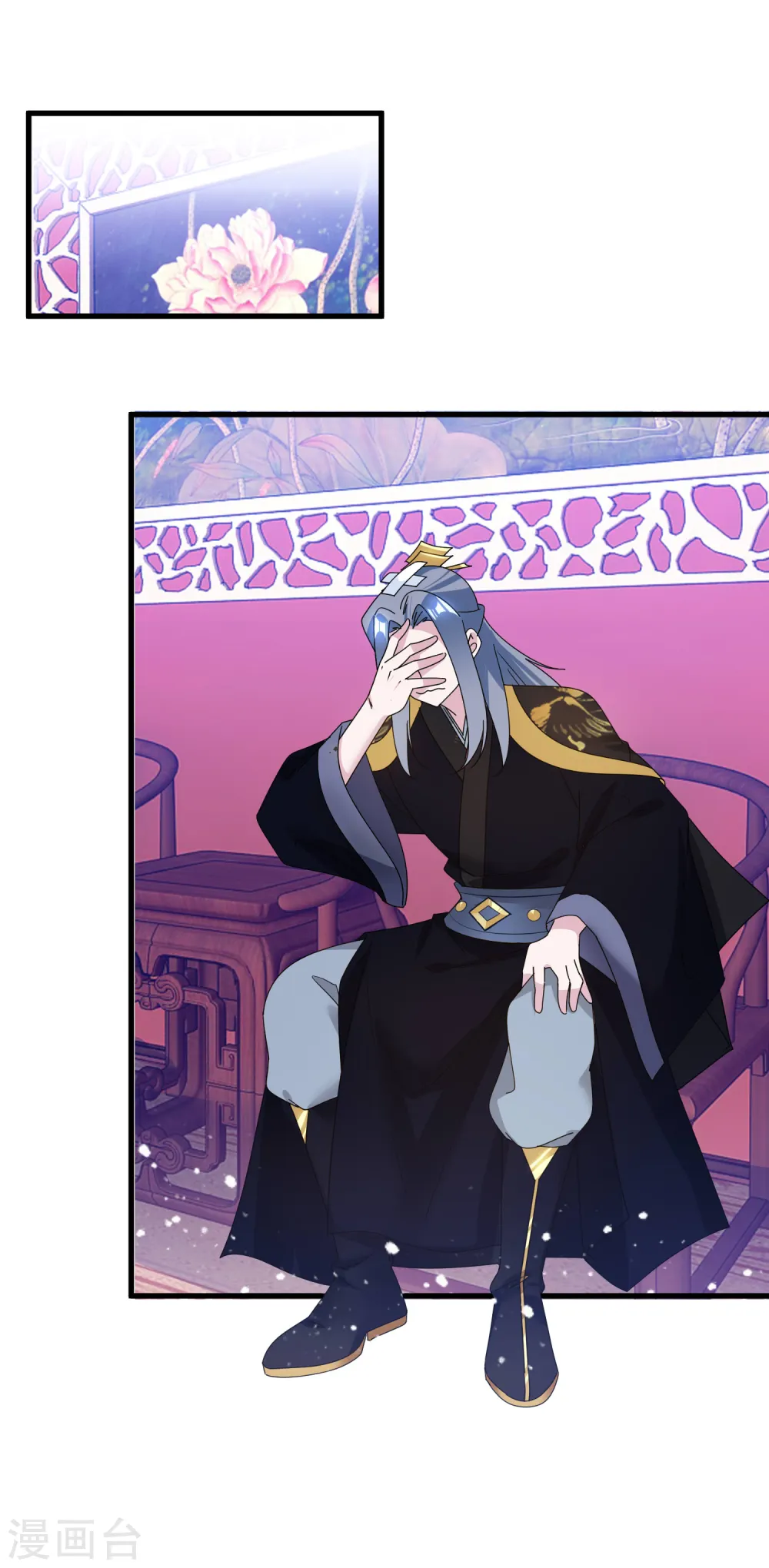 第120话 殿下我美吗？13