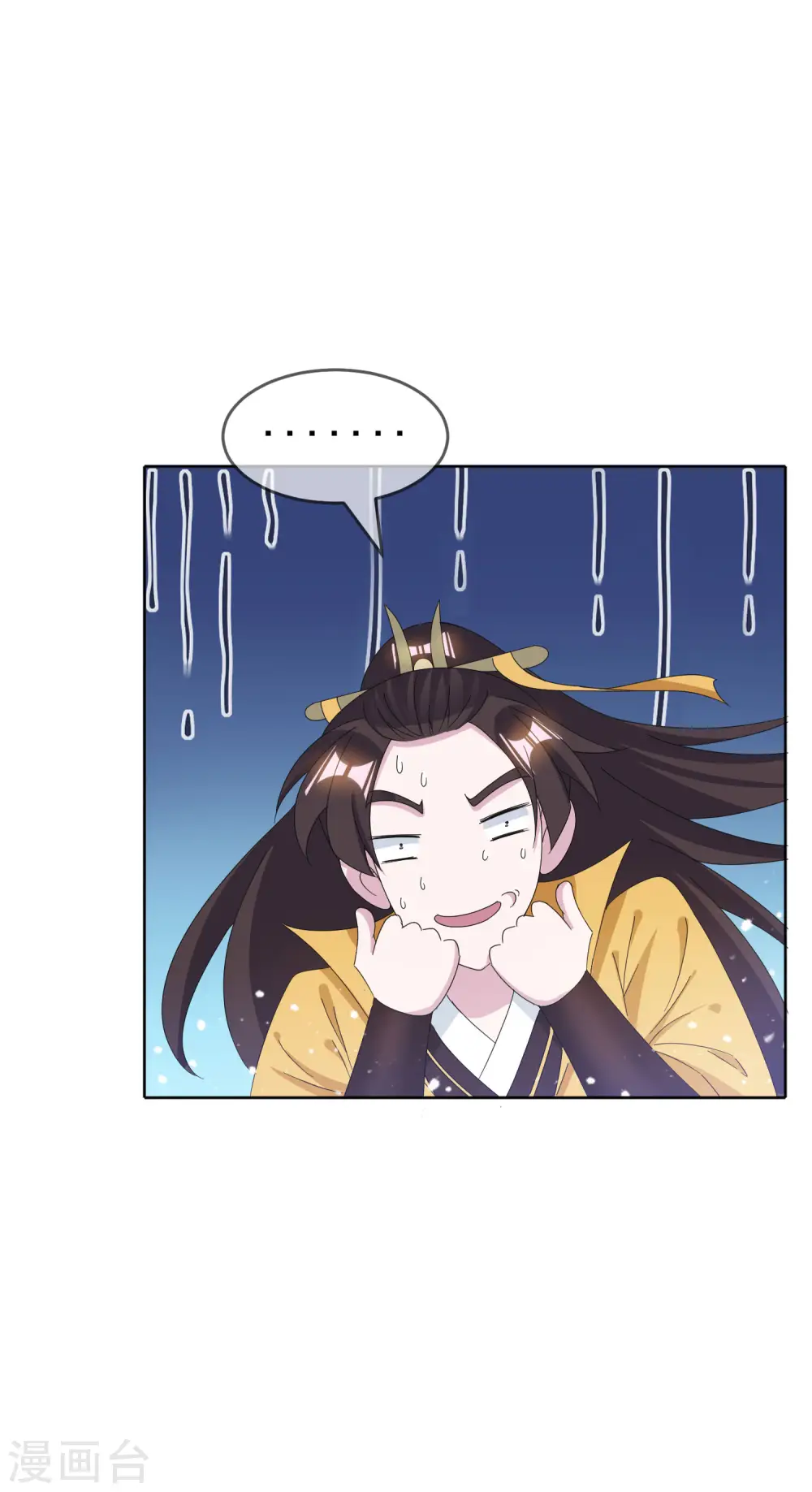 第258话 兄弟搞基6