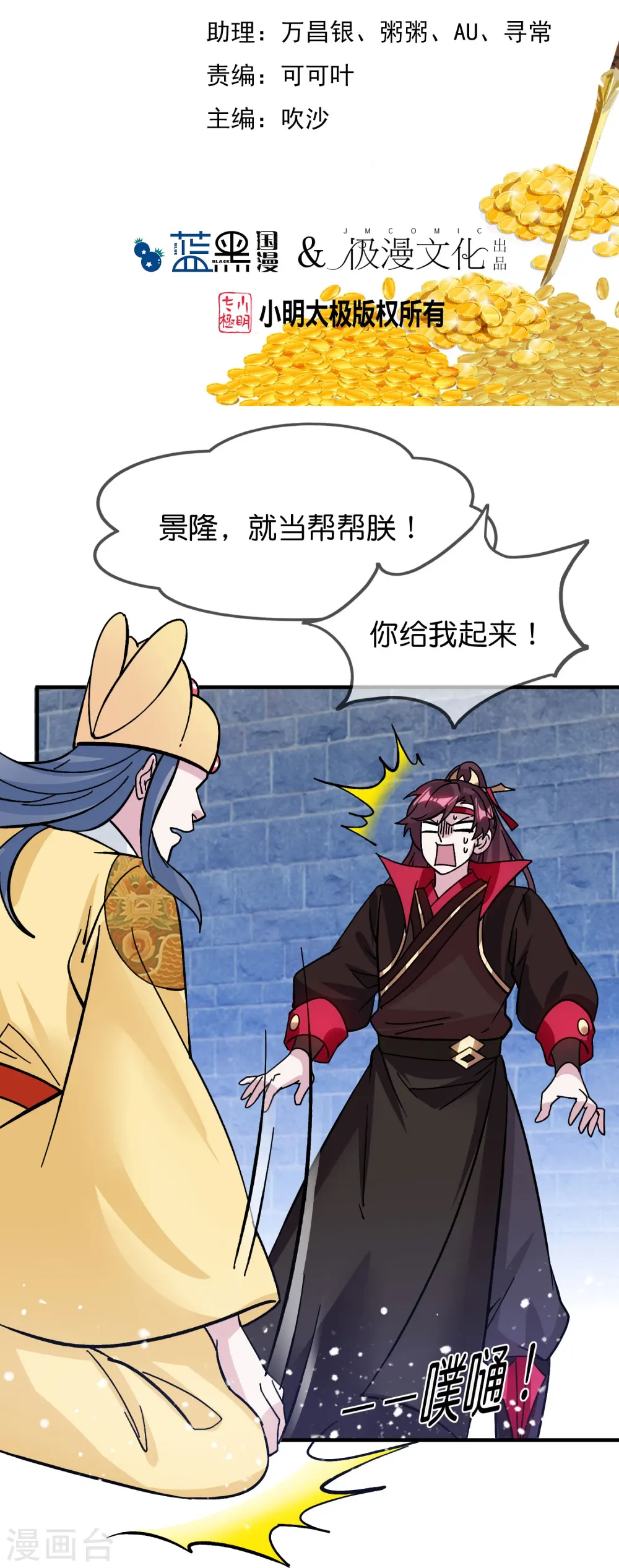 第381话 约法三章1