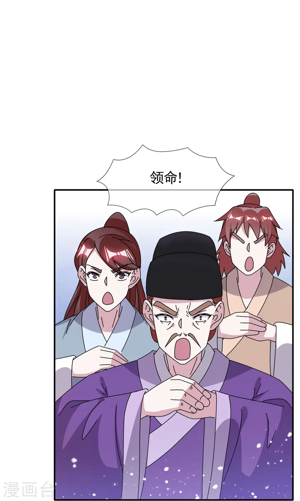 第305话 征安南20