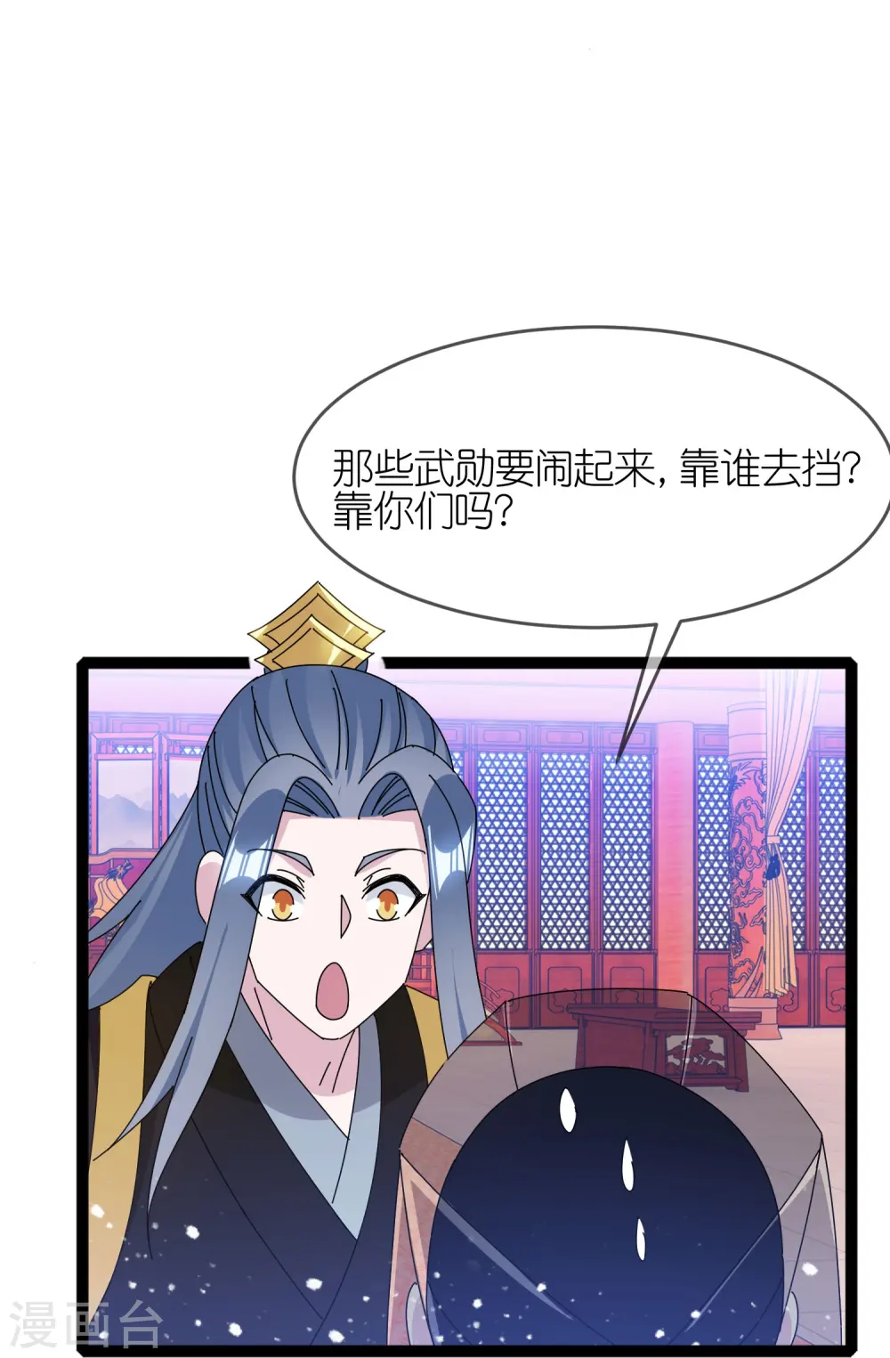 第338话 兵强马壮者，可为天子21
