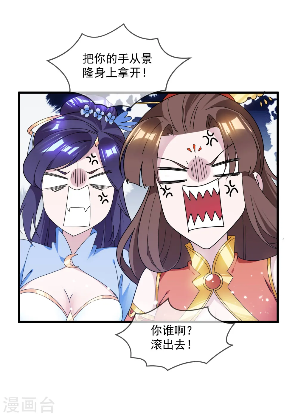 第157话 终身约定16