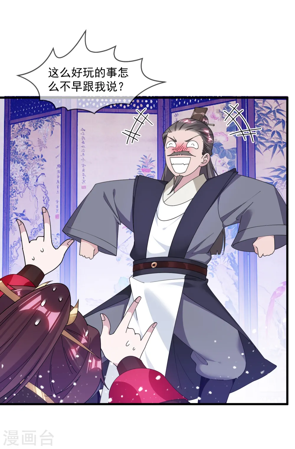 第154话 父亲的兵法22
