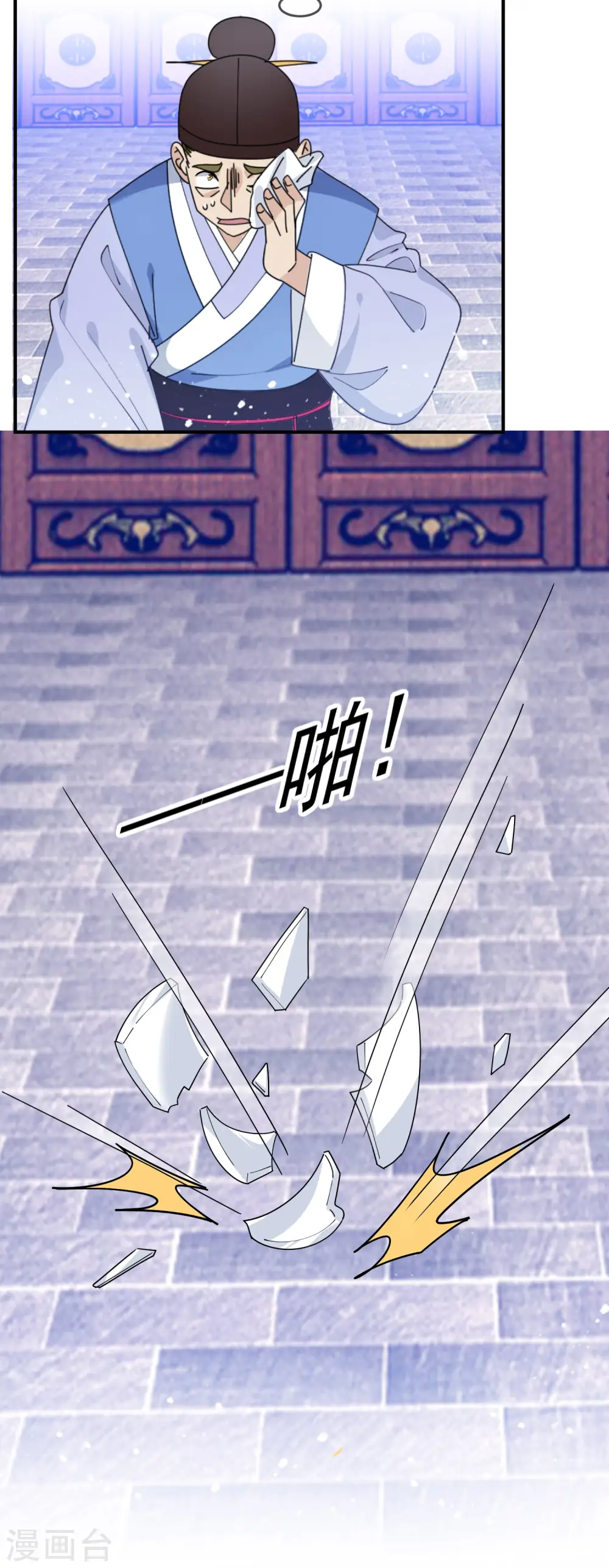 第221话 小孩子才做选择17