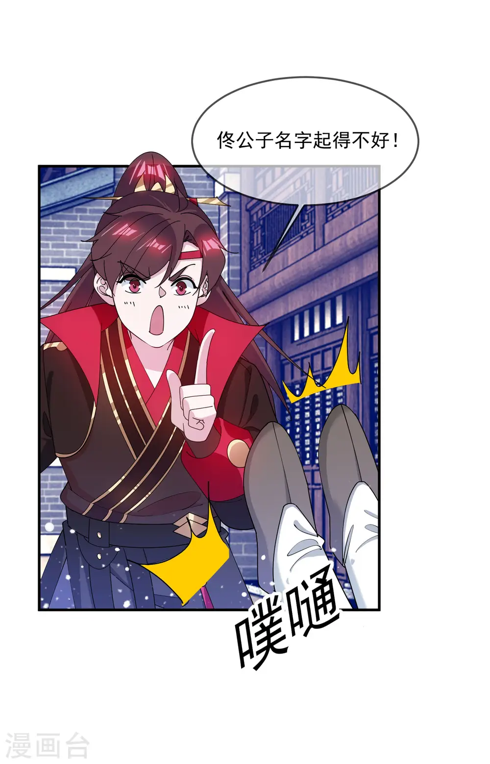 第223话 难言之隐31