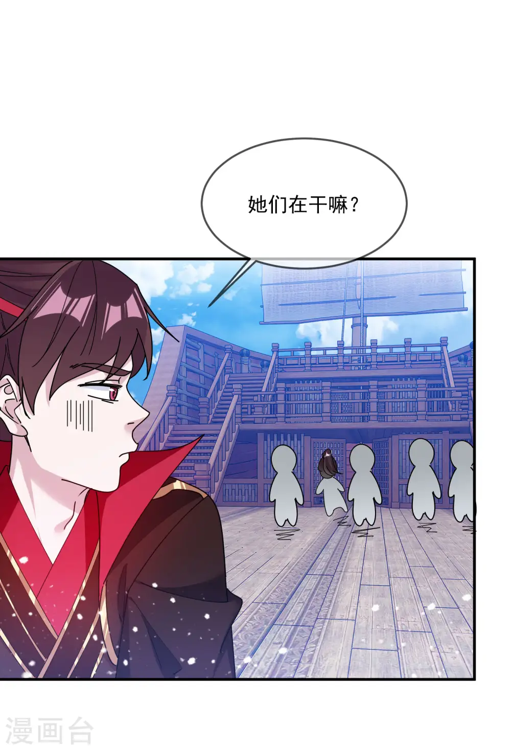 第212话 为所欲为12