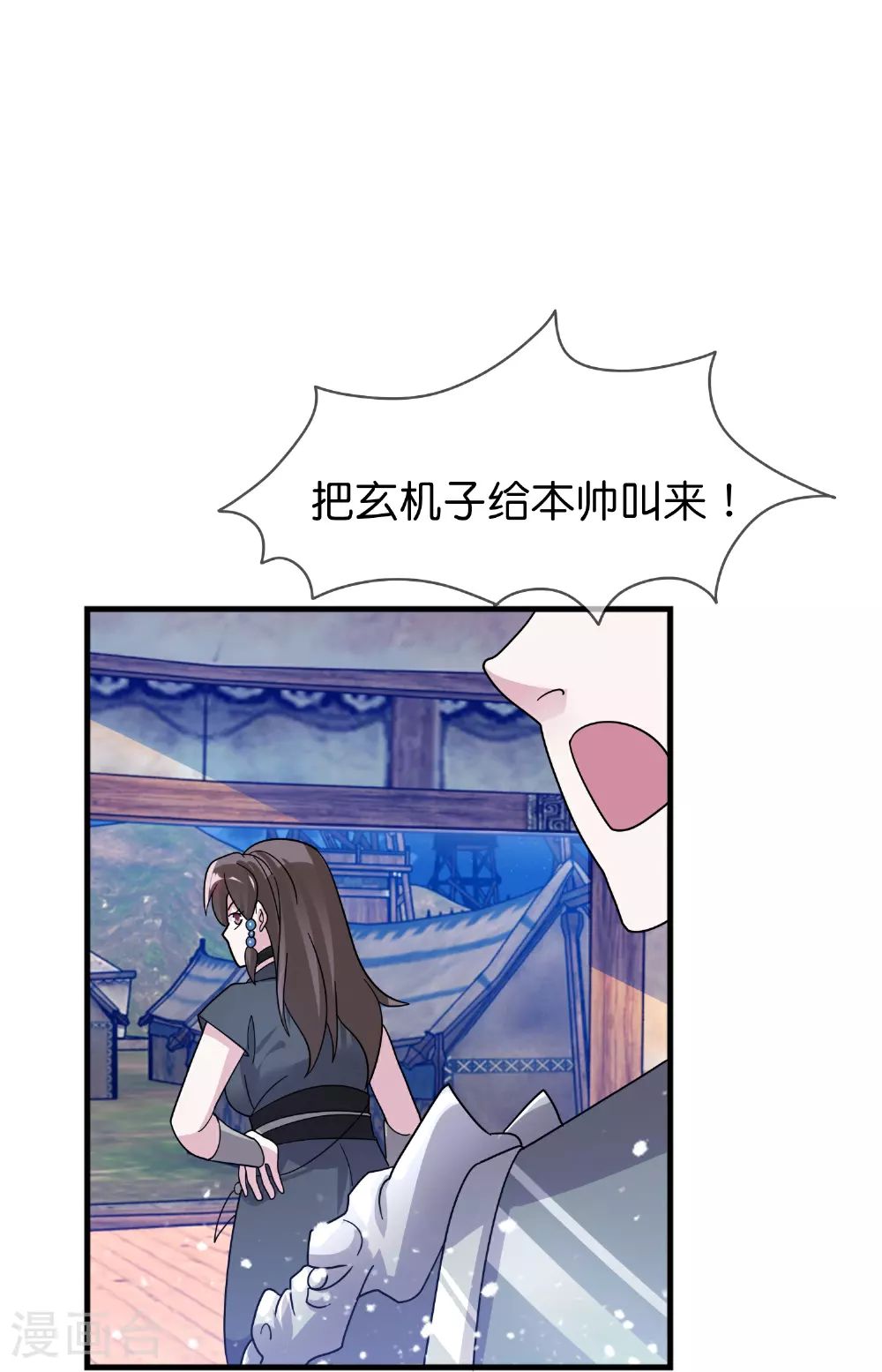 第409话 男女通吃16