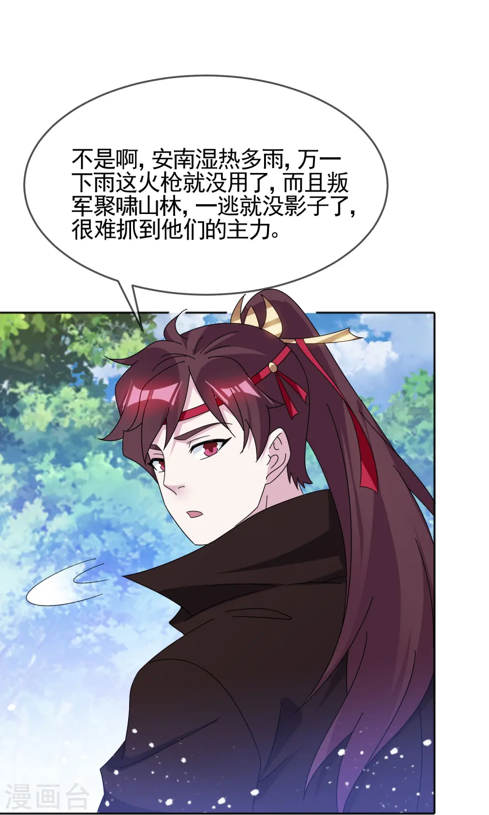 第308话 特种作战5