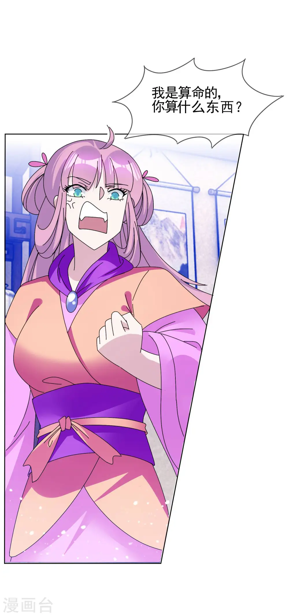第276话 出人命了21