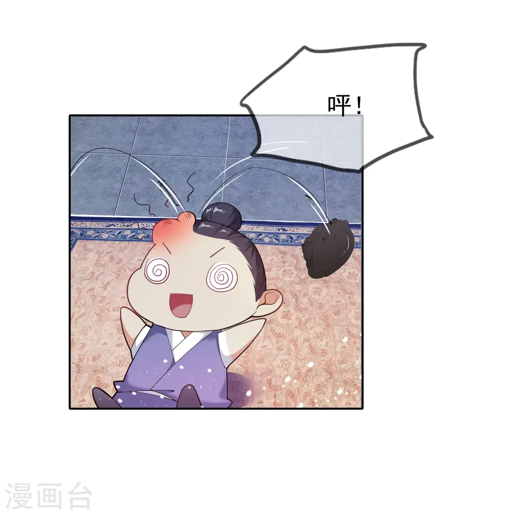 第35话 出门配豪车9