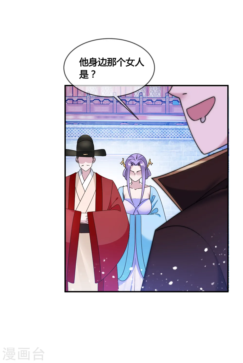 第191话 有容乃大20
