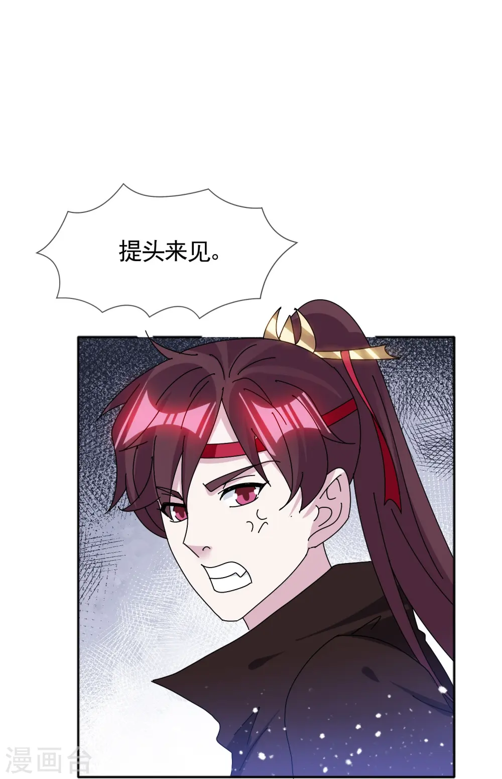 第303话 紧急军情22