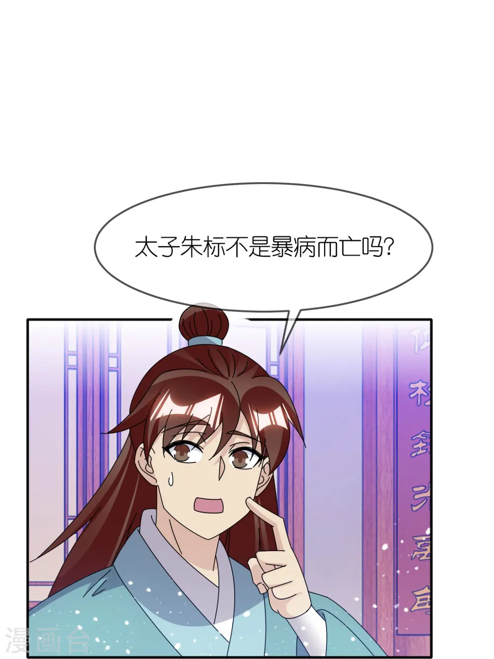 第334话 斩草除根13