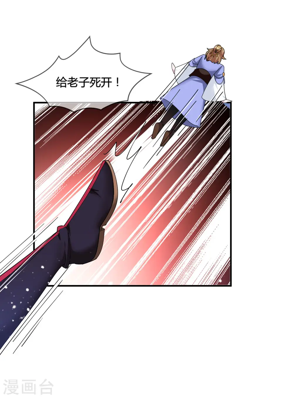 第189话 输给男人不能忍！11