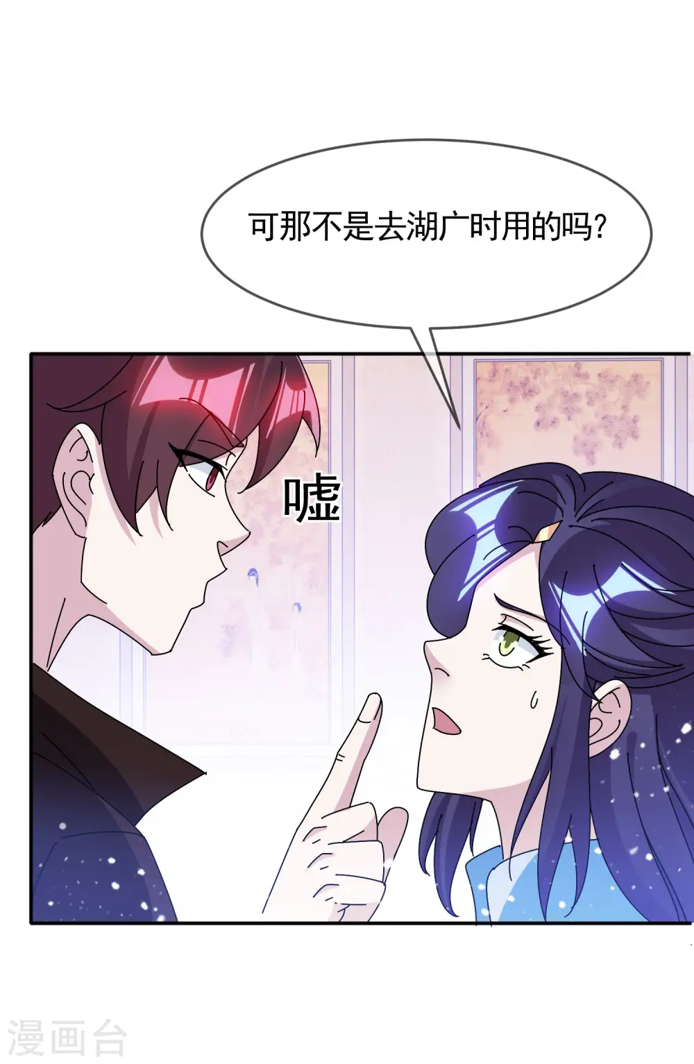 第300话 我就用用15
