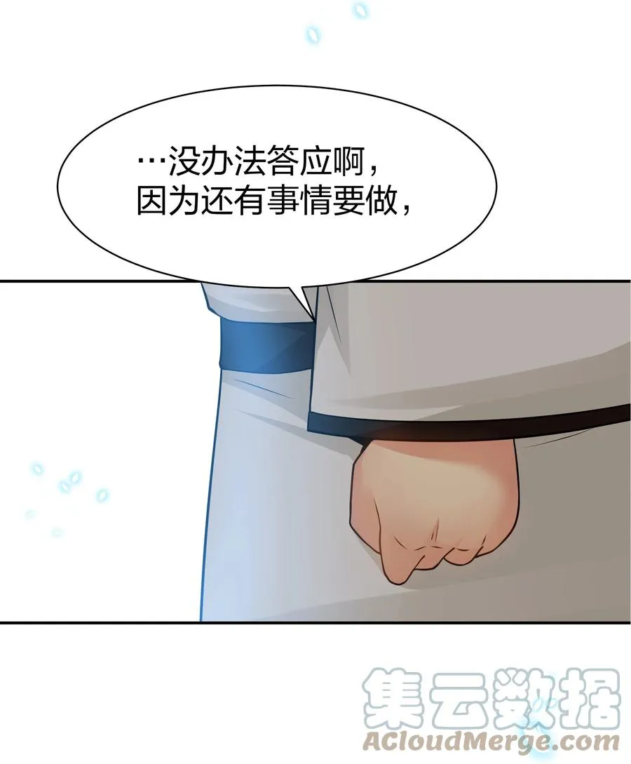 87 念情！后会有期45