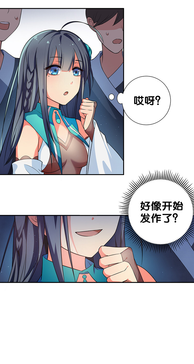13 师弟！你好可爱36