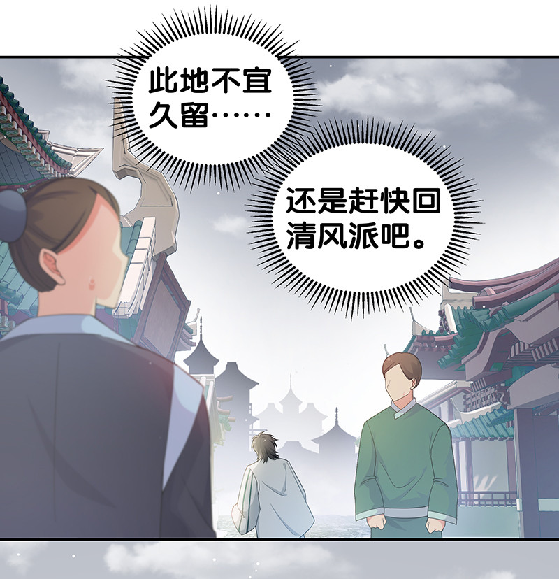11 欺你！又能如何15