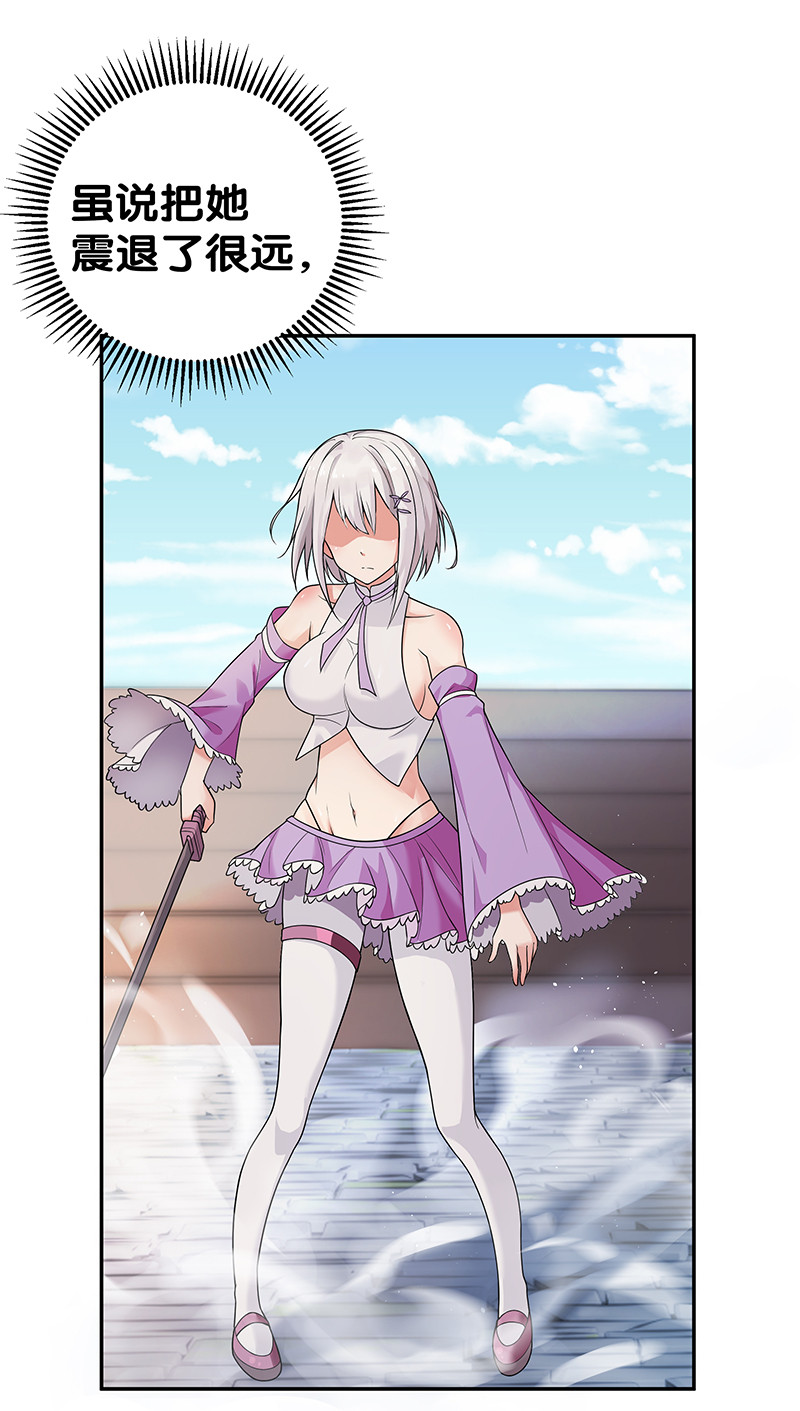 35 夏毅！是你赢了31