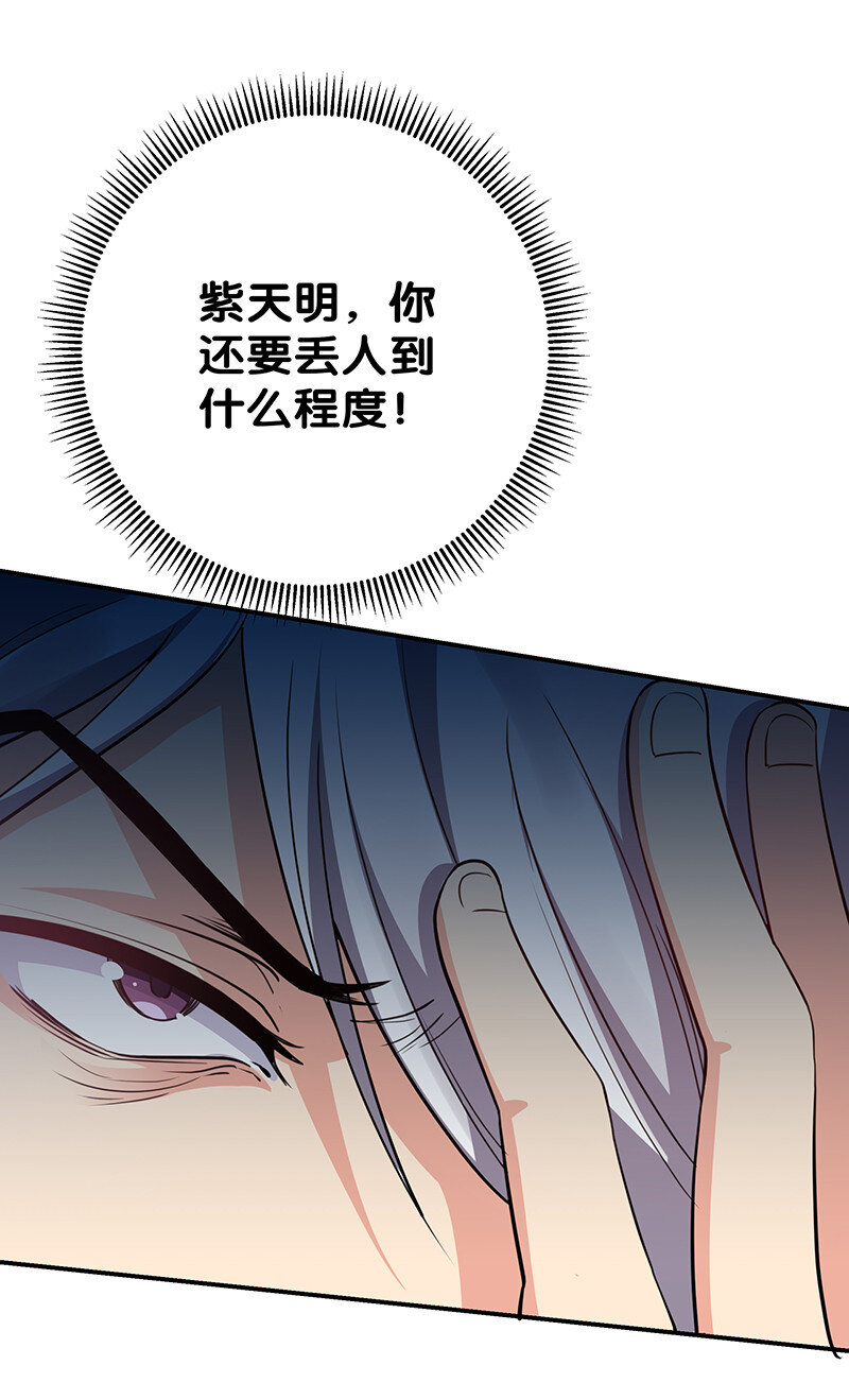 31 夏毅！是你输了！11