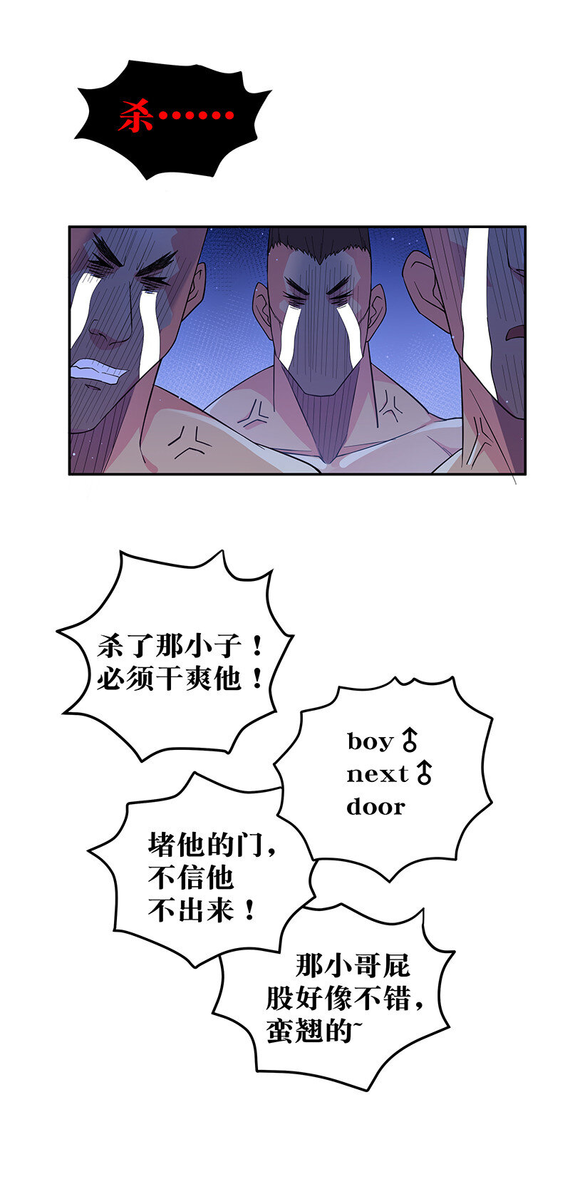 8 闭关！哲学堵门18