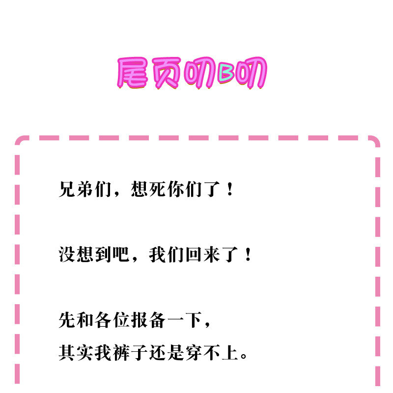 16 不管！先杀男的53