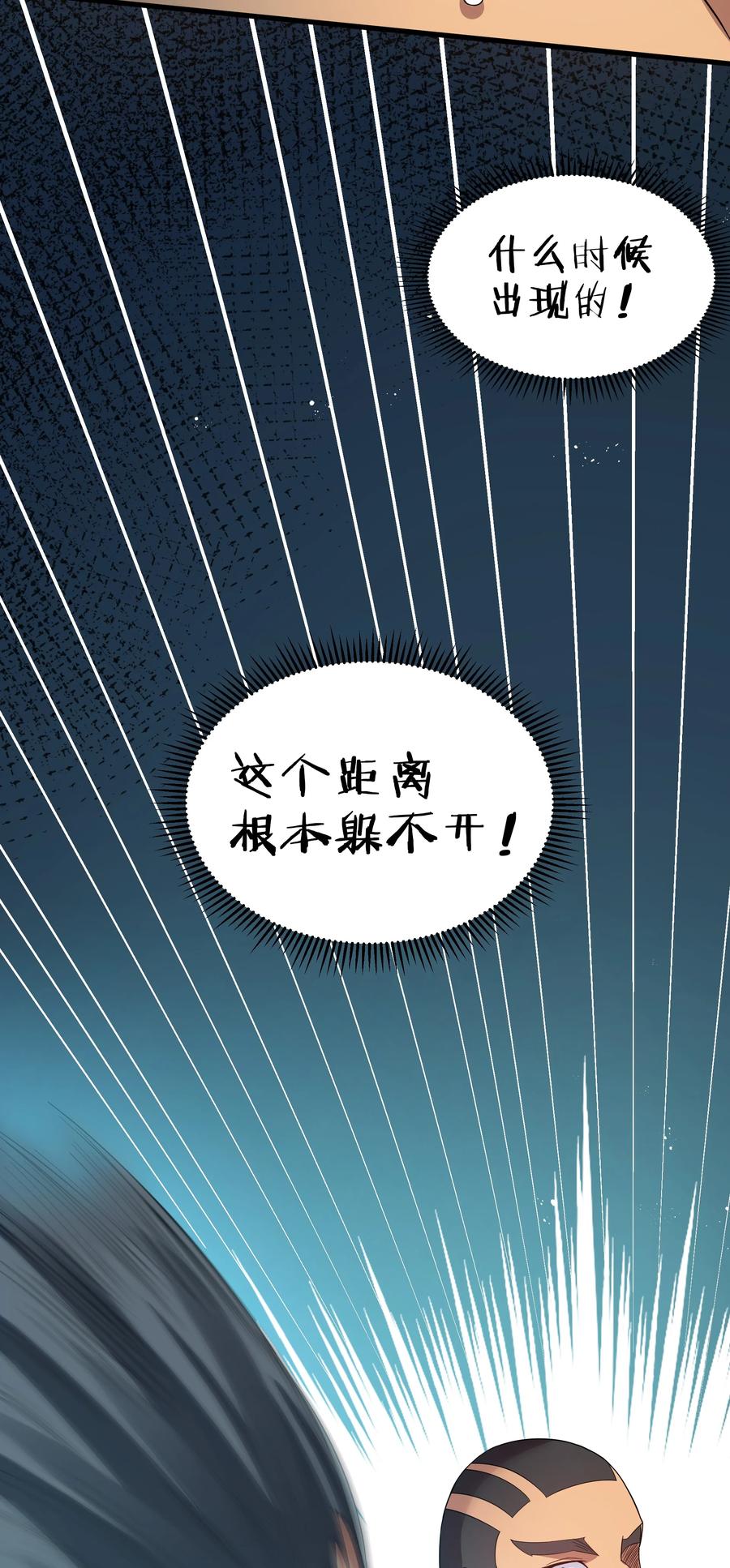 52 变态！才不是啊29