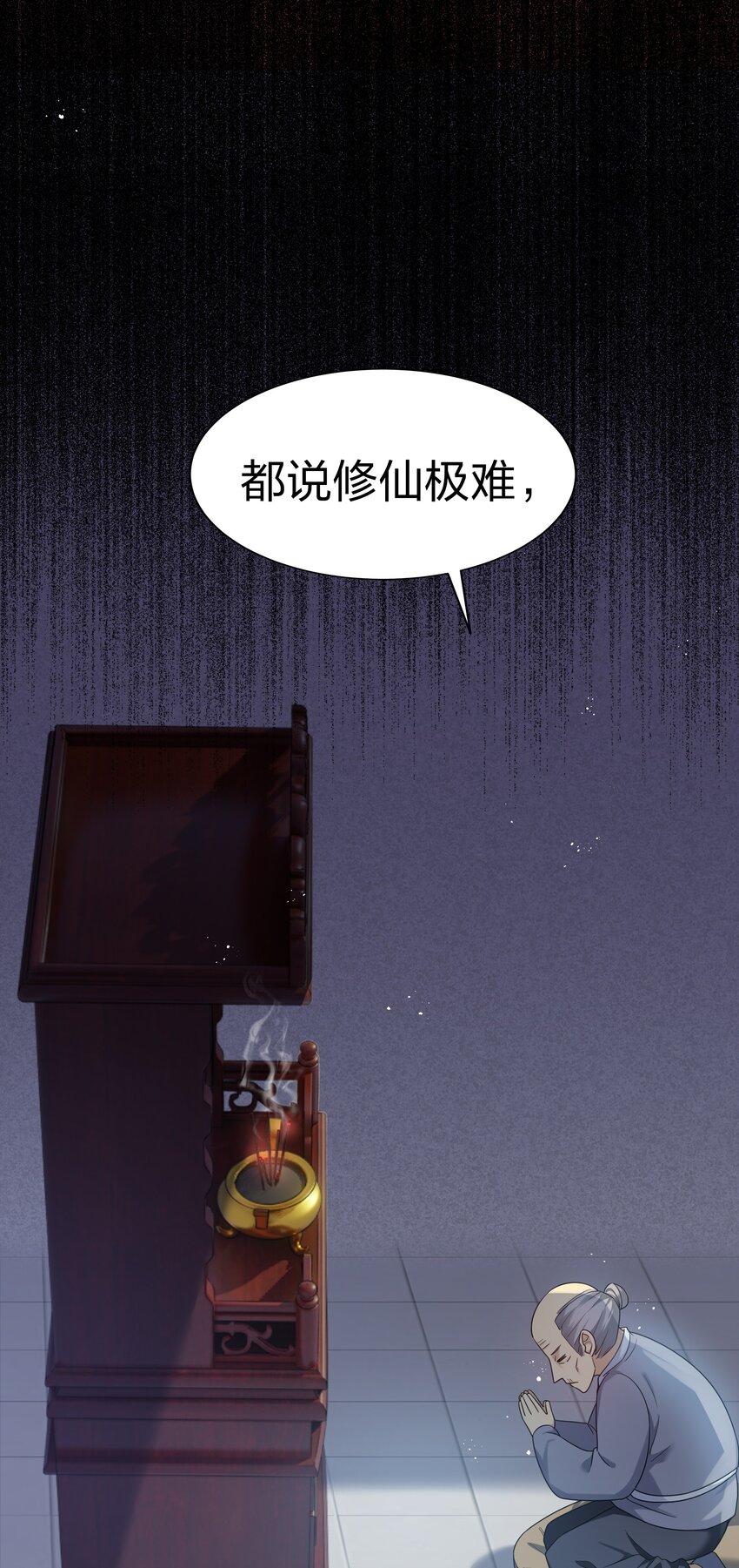 65 你听！心跳好快5