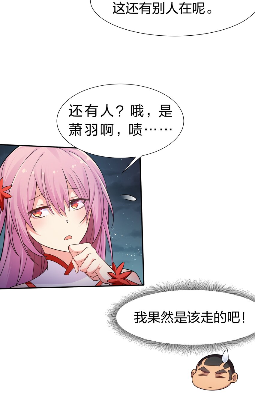 92 今夜！全员聚齐16
