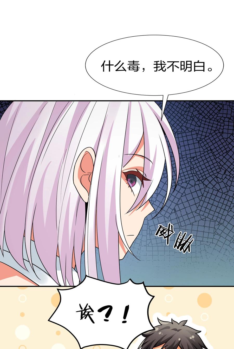 47 舒服！要保密哦8