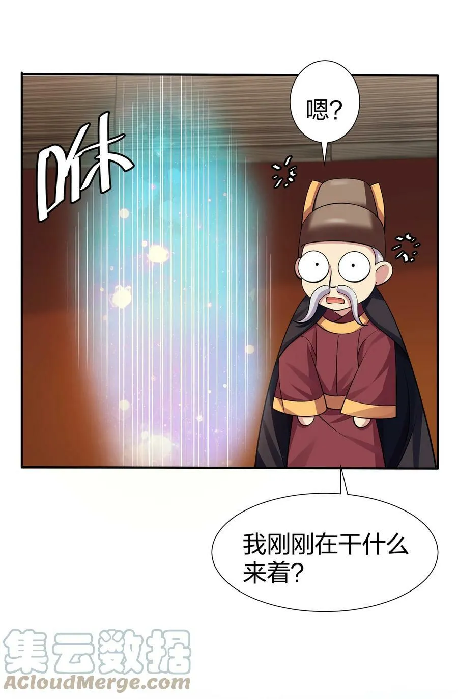 123 立刻！脱掉衣服33