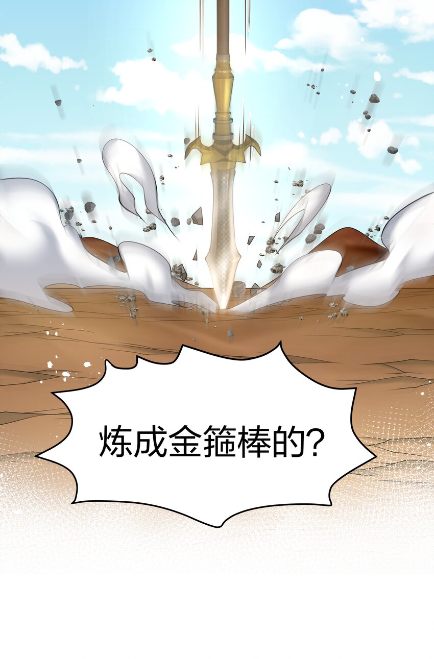 93 师兄！我又来了48