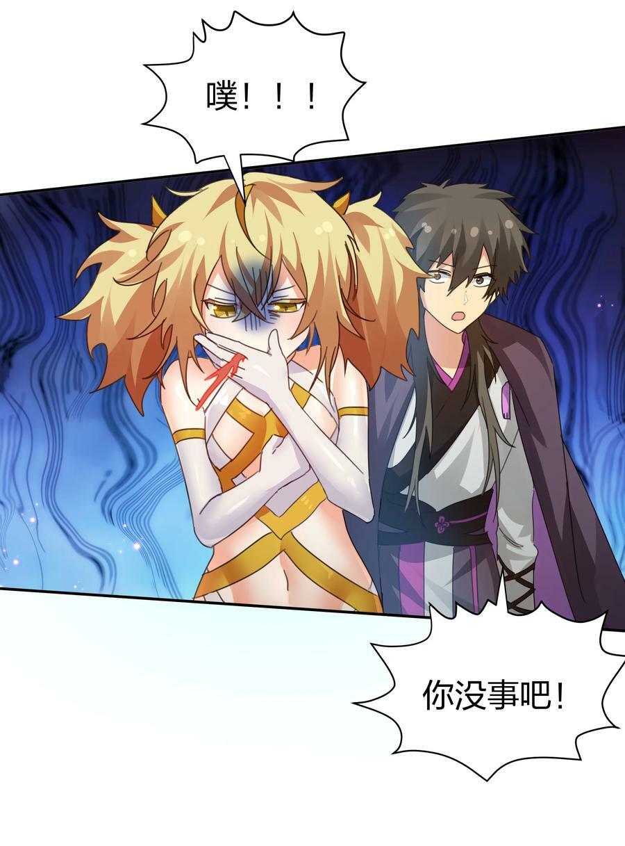 132 追杀！不死不休17