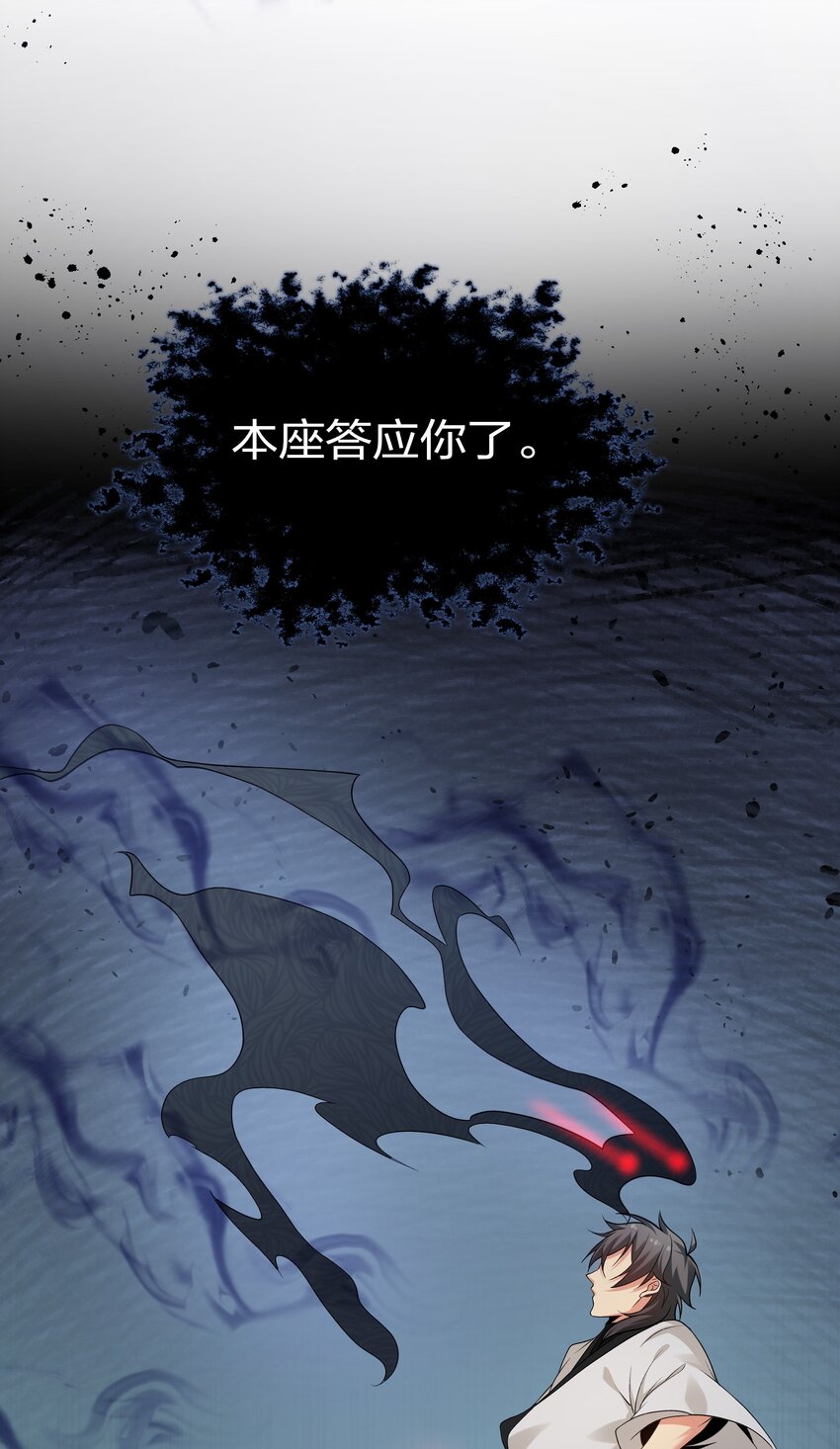 67 渡劫！修为提升7