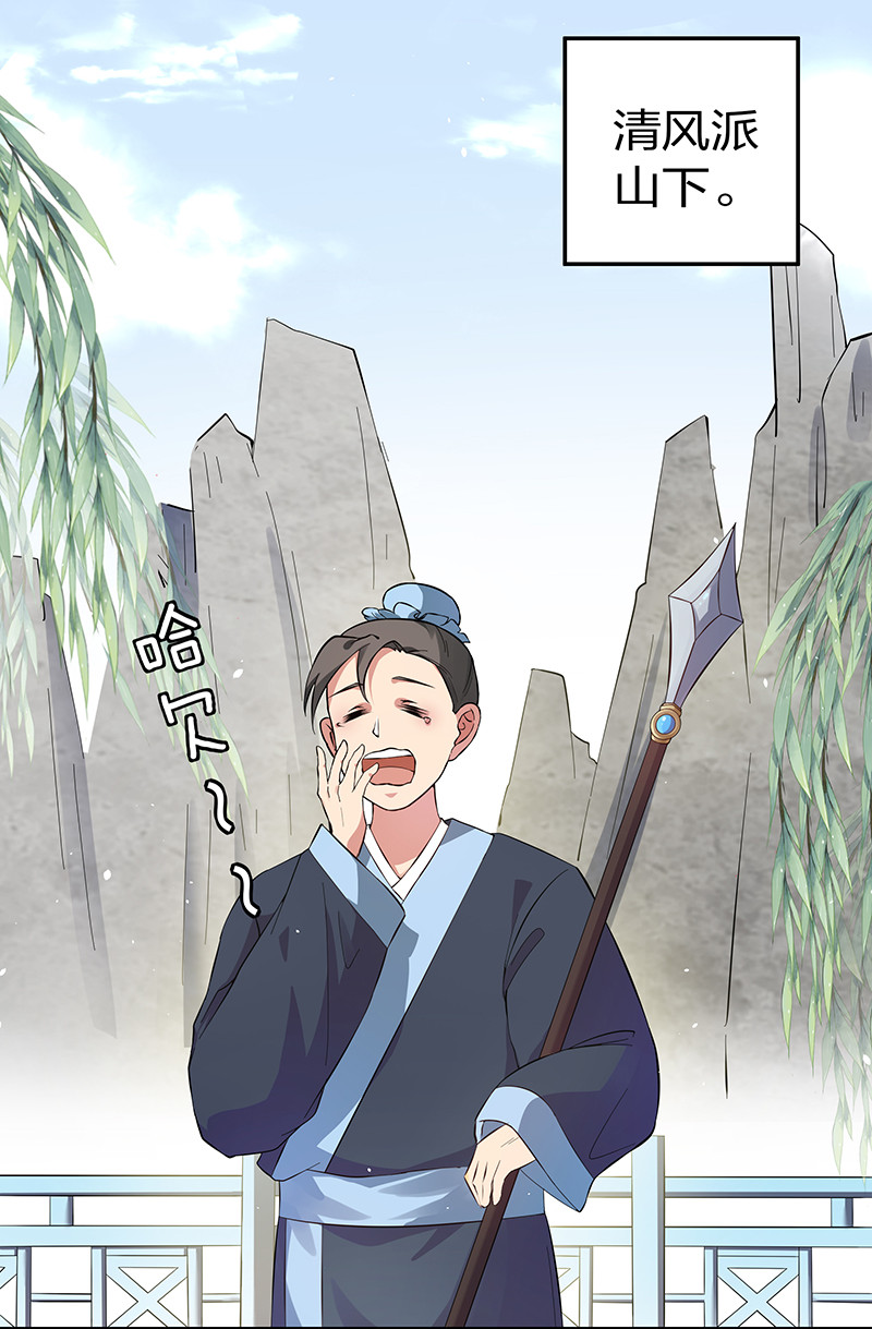 3 劫色！想都别想35