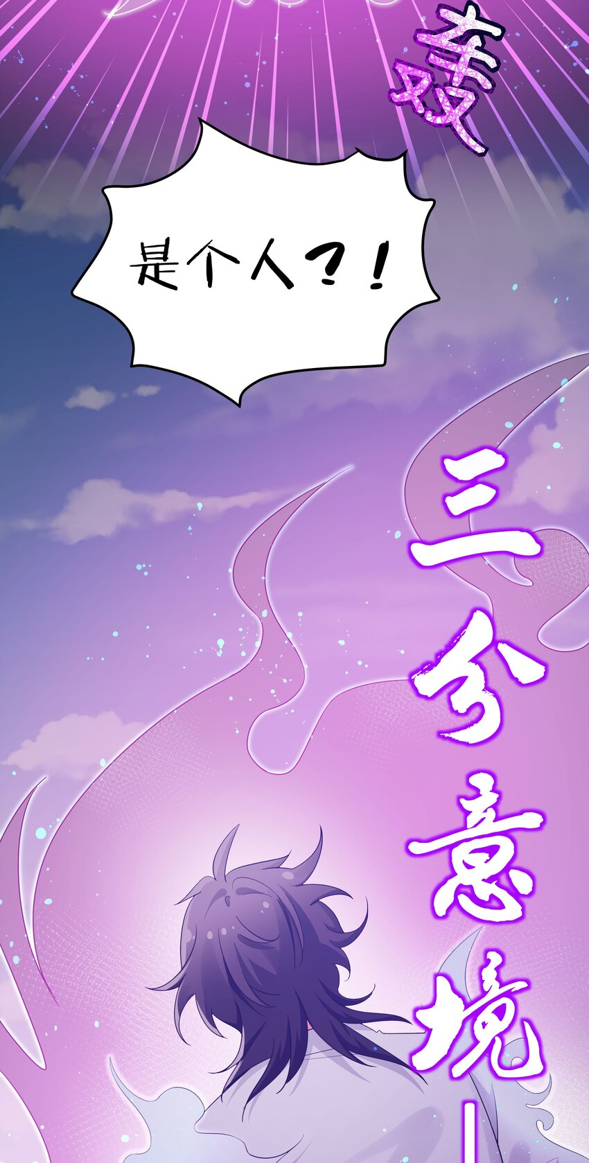 41 实力！无法低调13