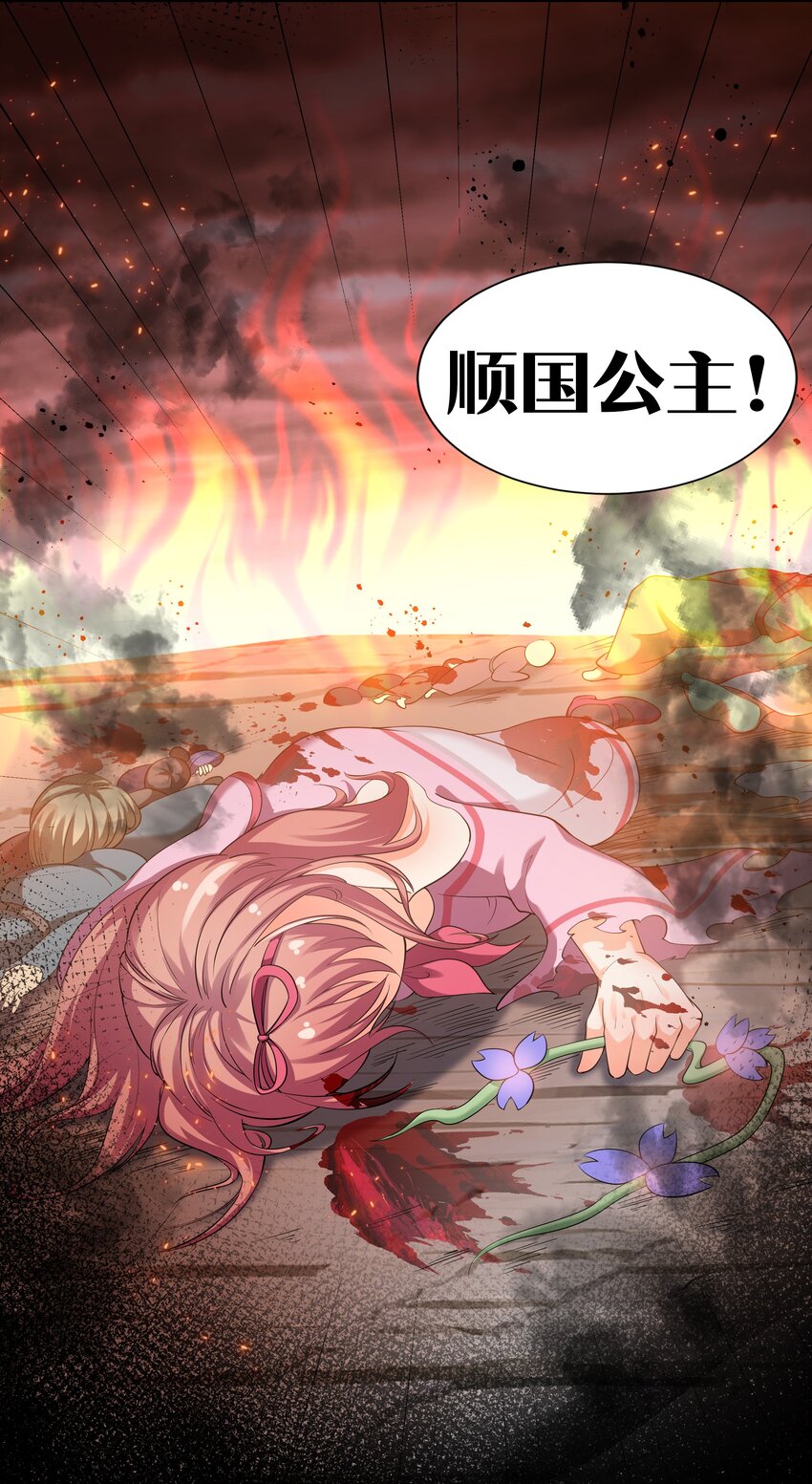 74 师兄！好久不见31
