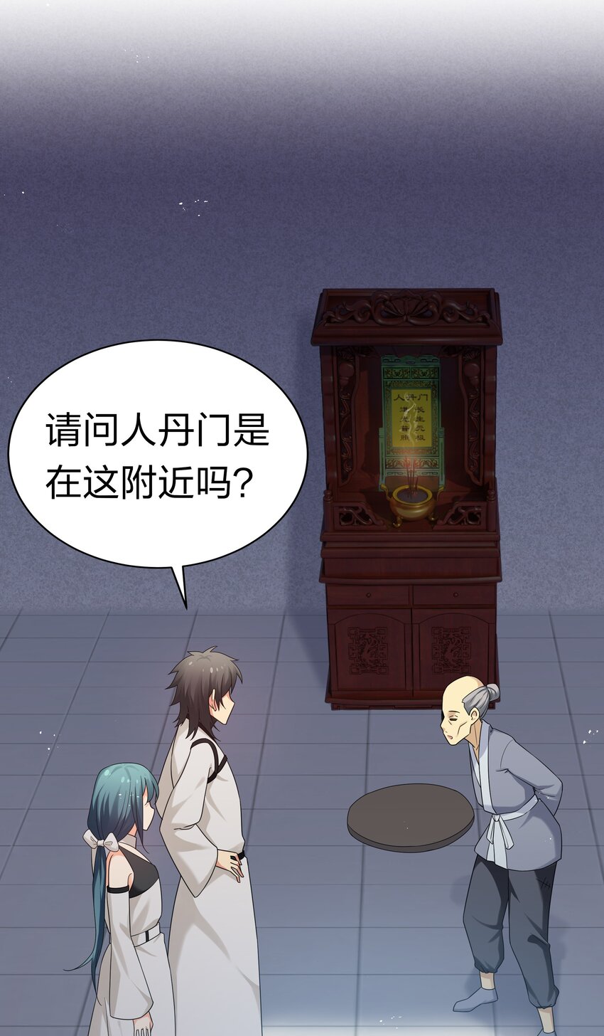 65 你听！心跳好快7