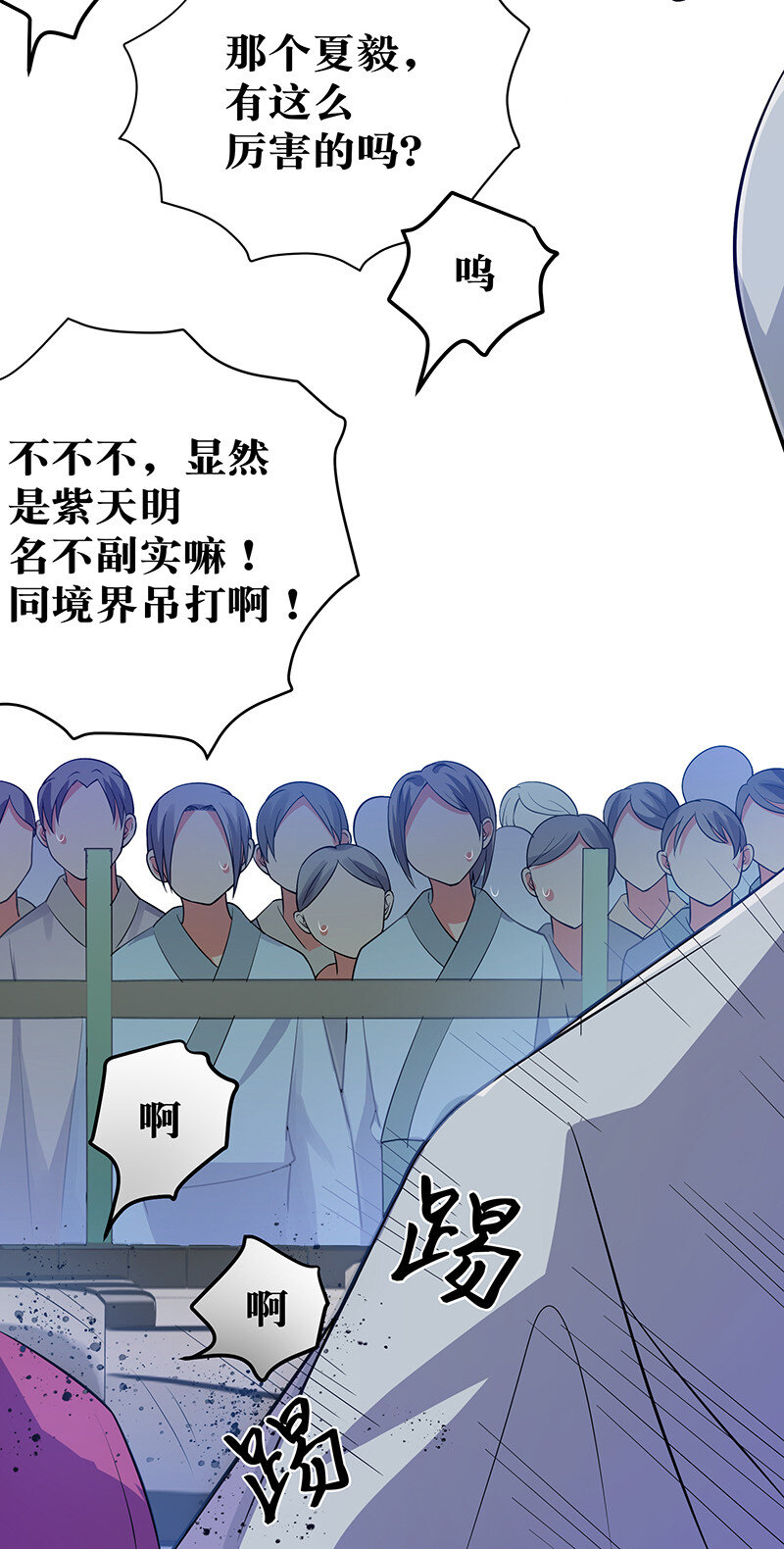 13 师弟！你好可爱26