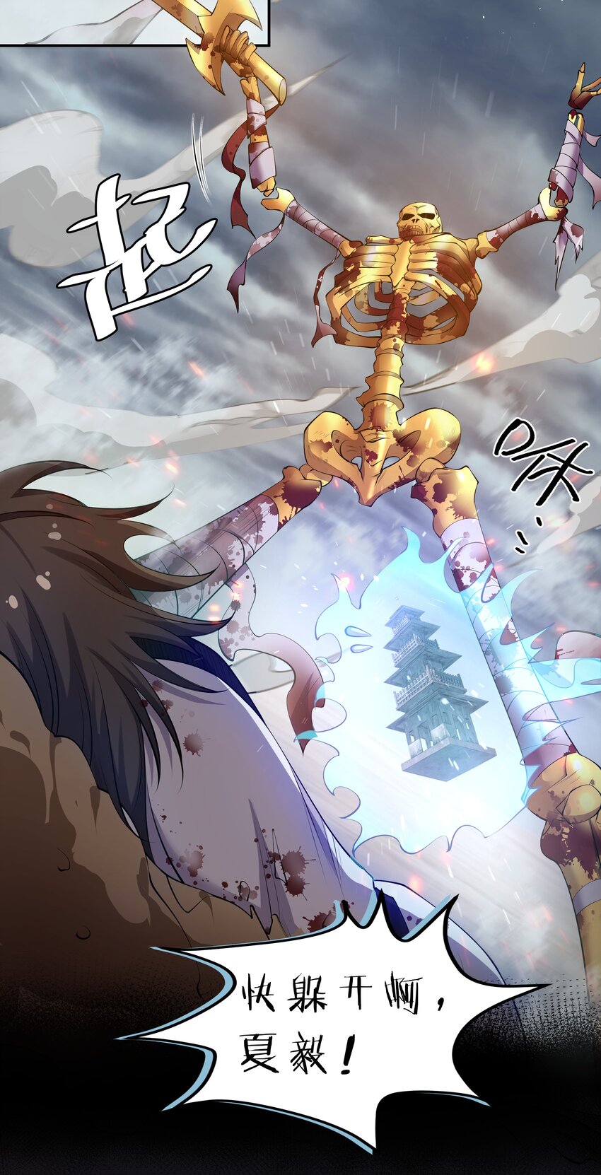 105 记忆！百世轮回11