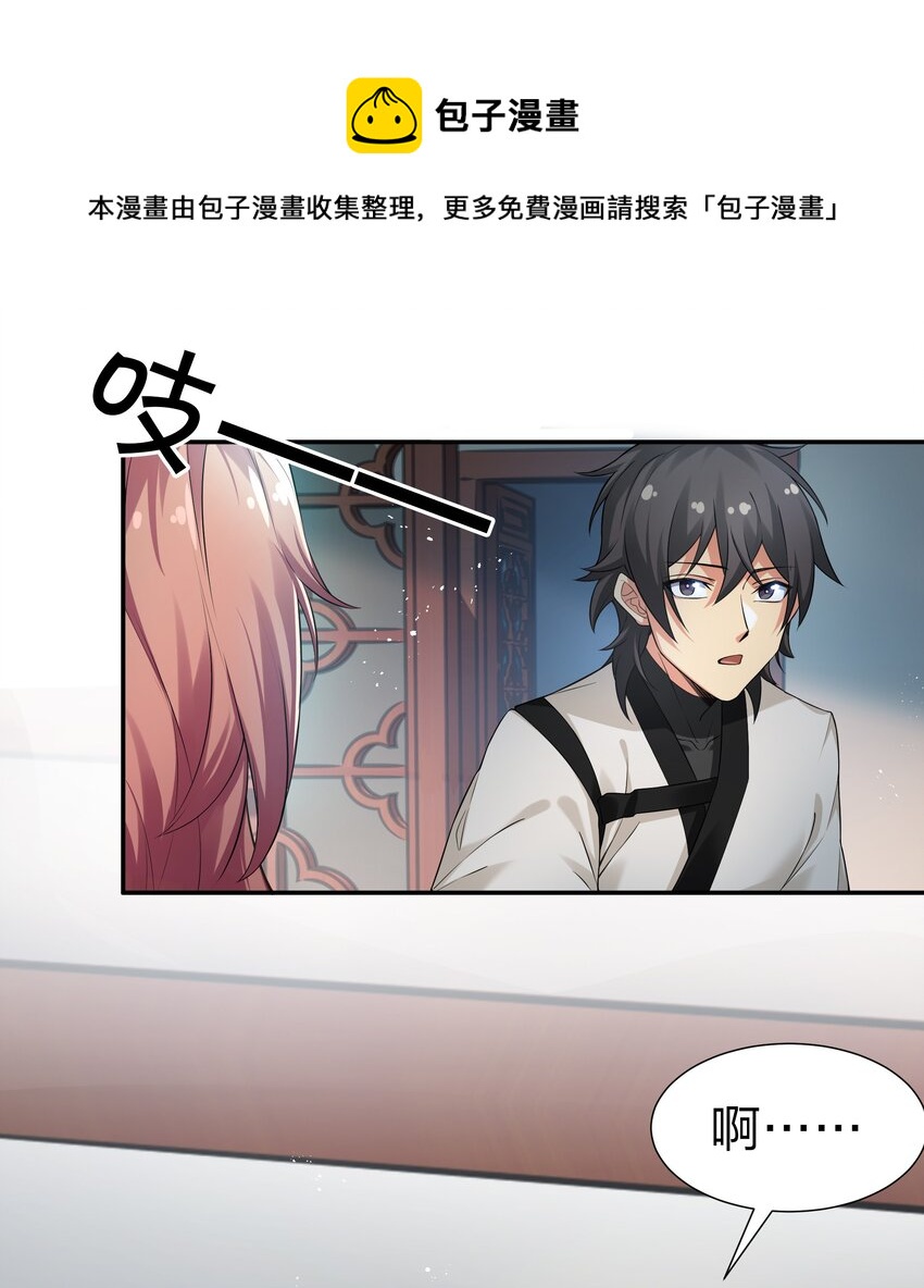 73 敌人！疯狂手段7