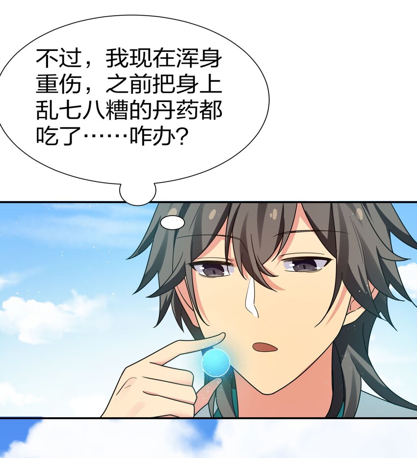 41 实力！无法低调51