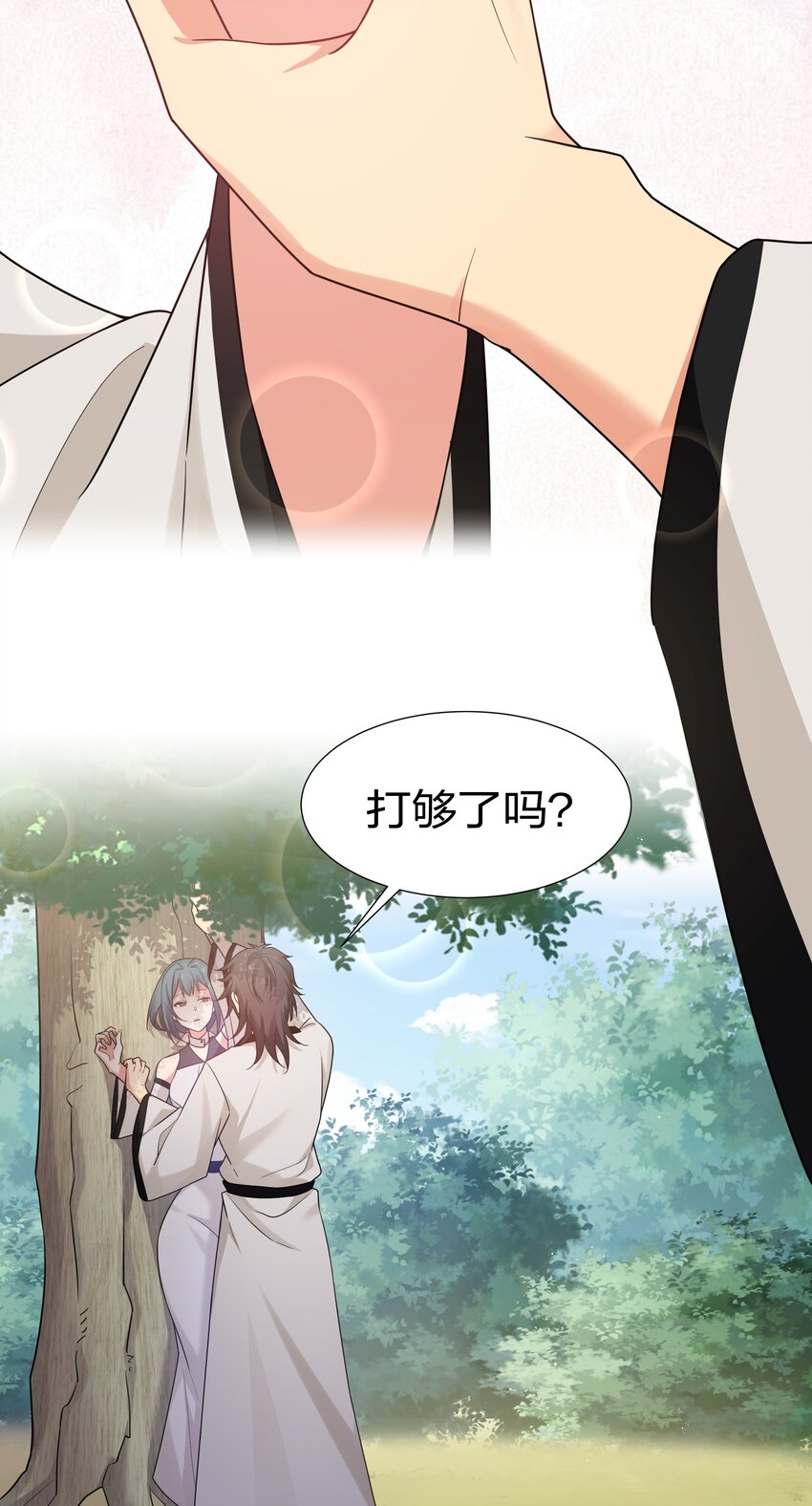 79 打架！好久不见12