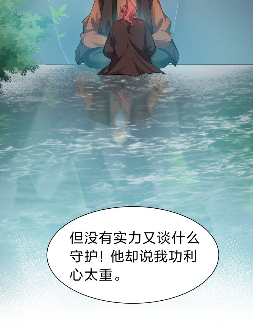 103 全员！齐心开路37