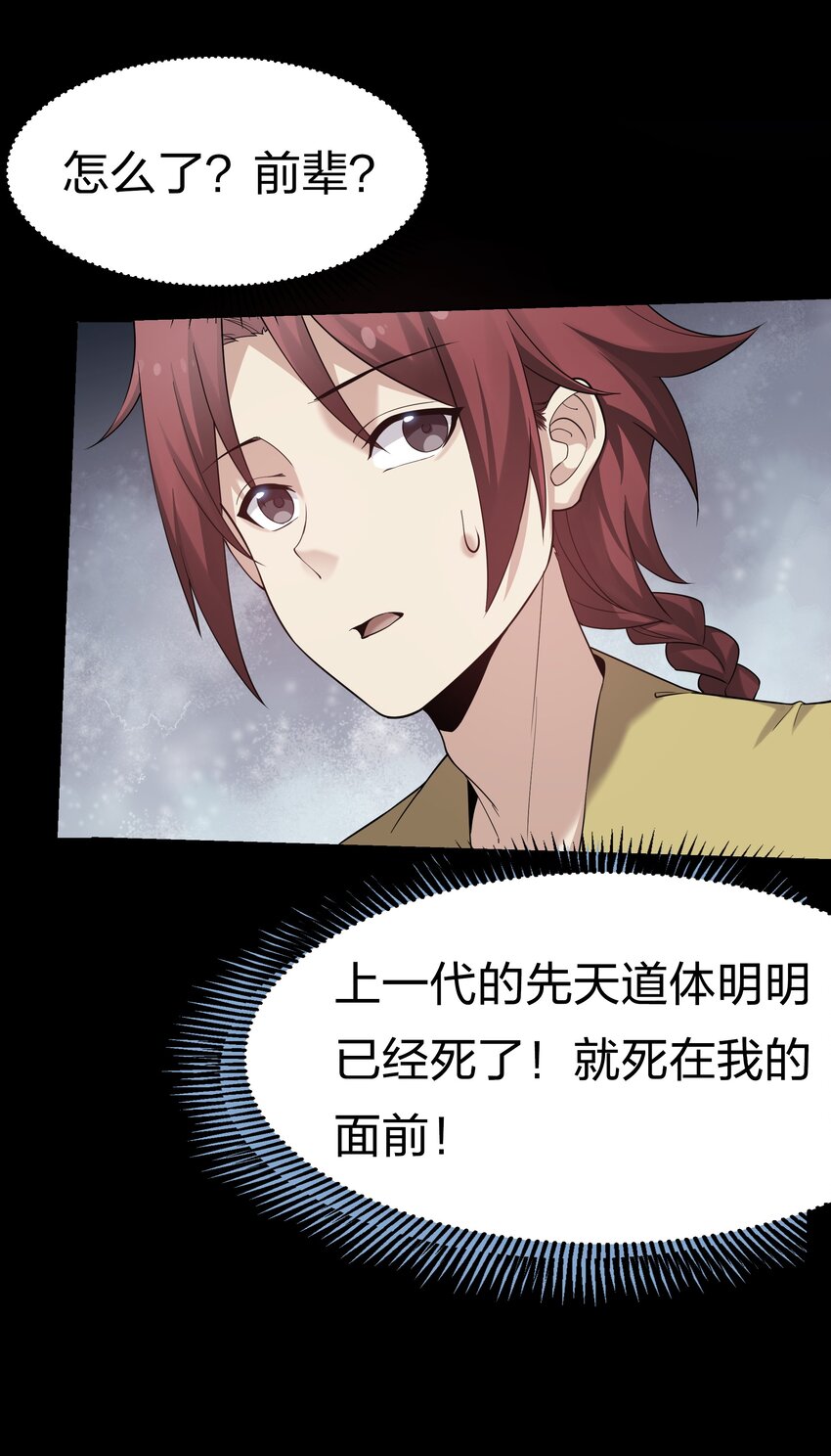 63 切磋！被缠上了12
