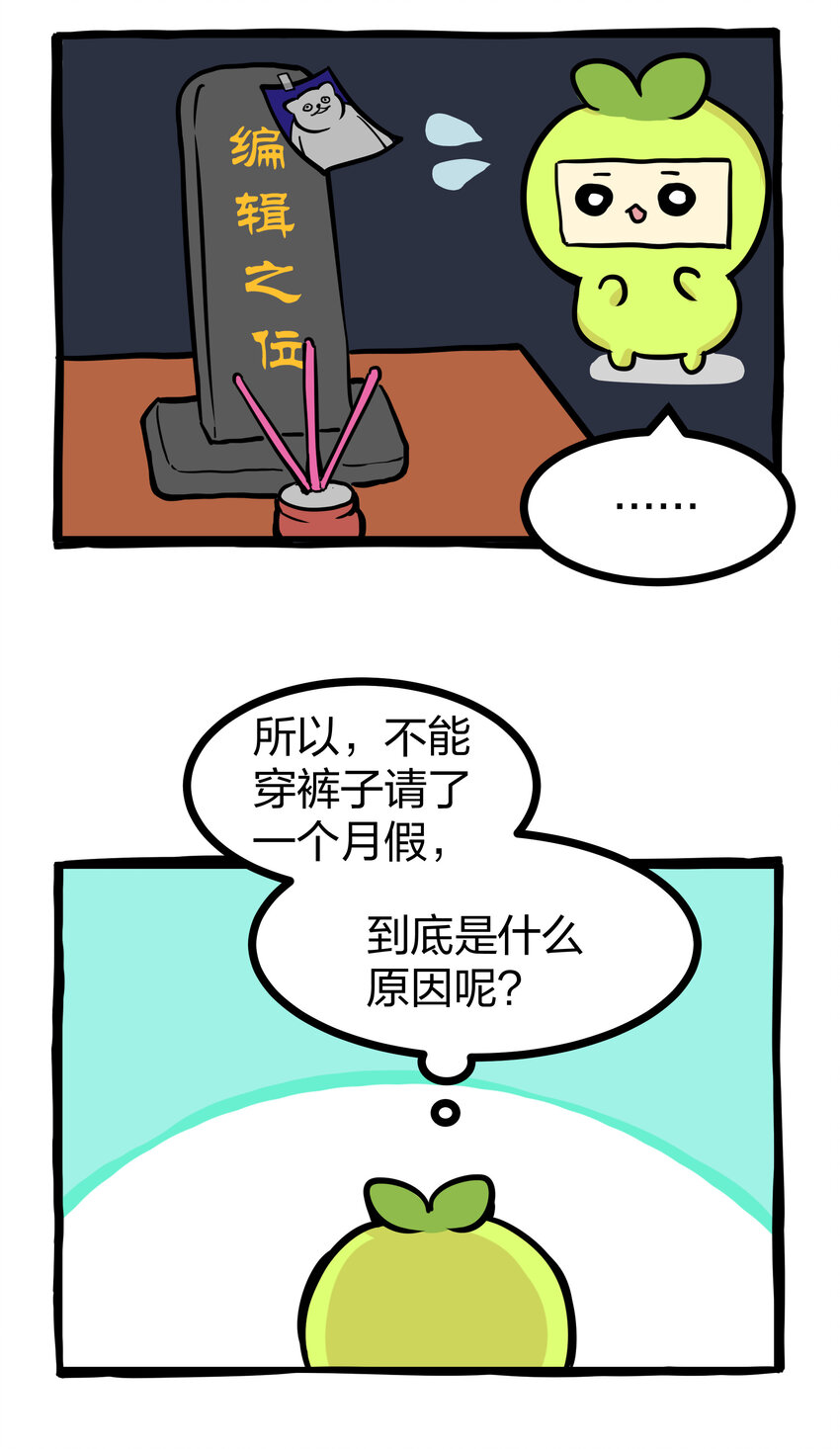 小剧场1 小剧场11