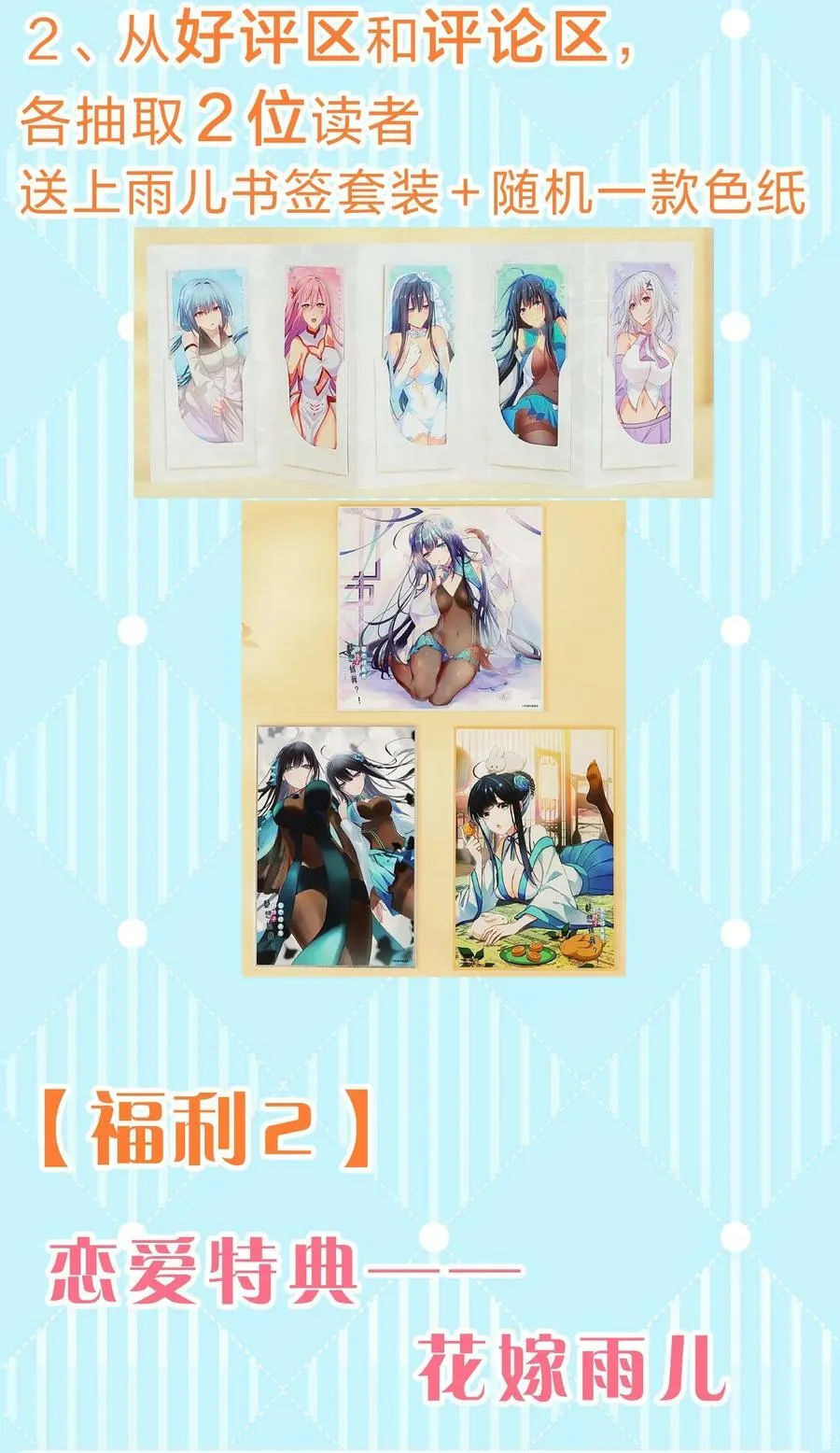 111 本心！绝境突破50