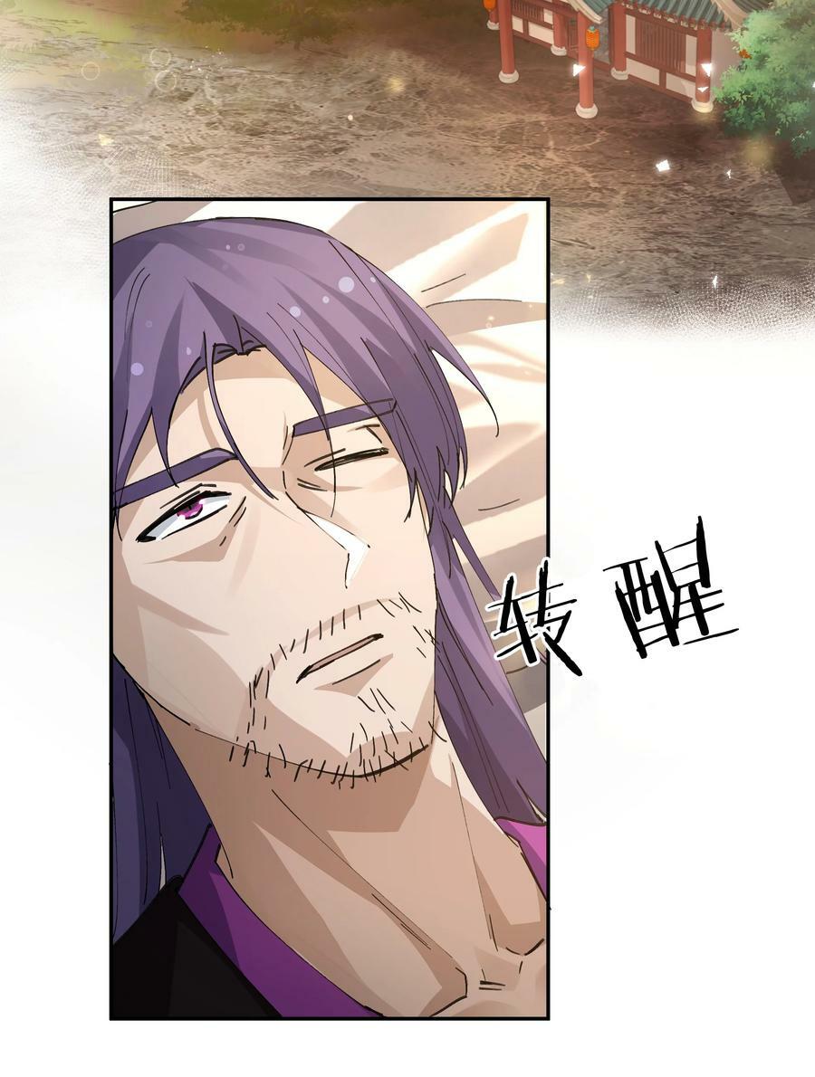 136 承诺！救你出来【超长更新】34