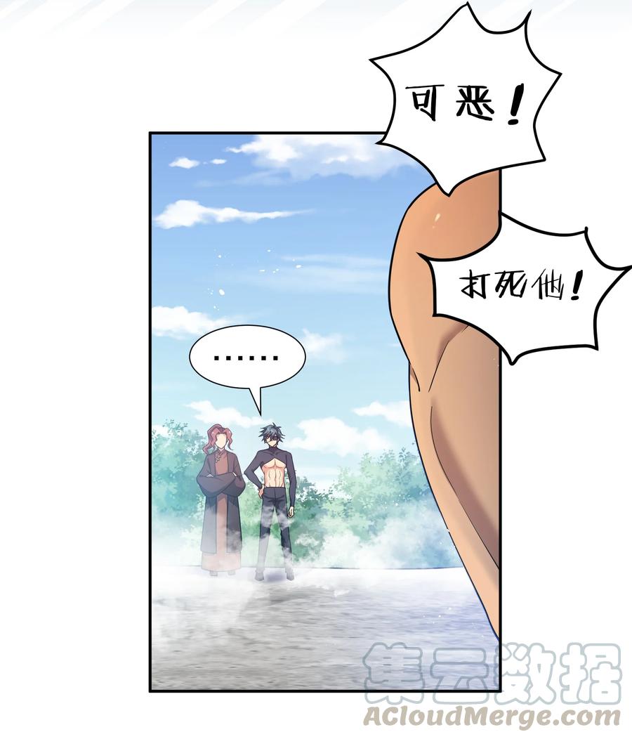 52 变态！才不是啊21